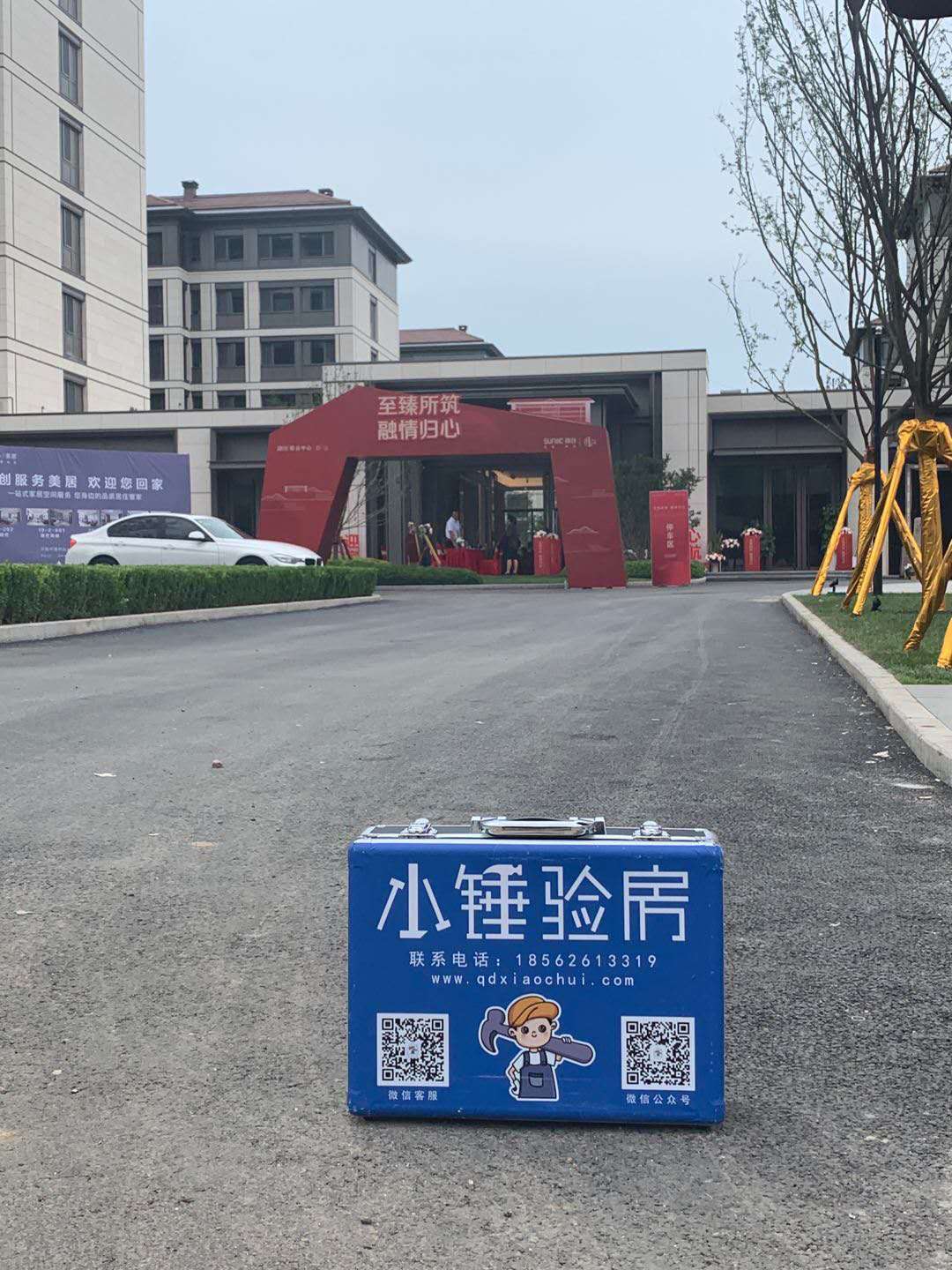 融创都会中心悦山