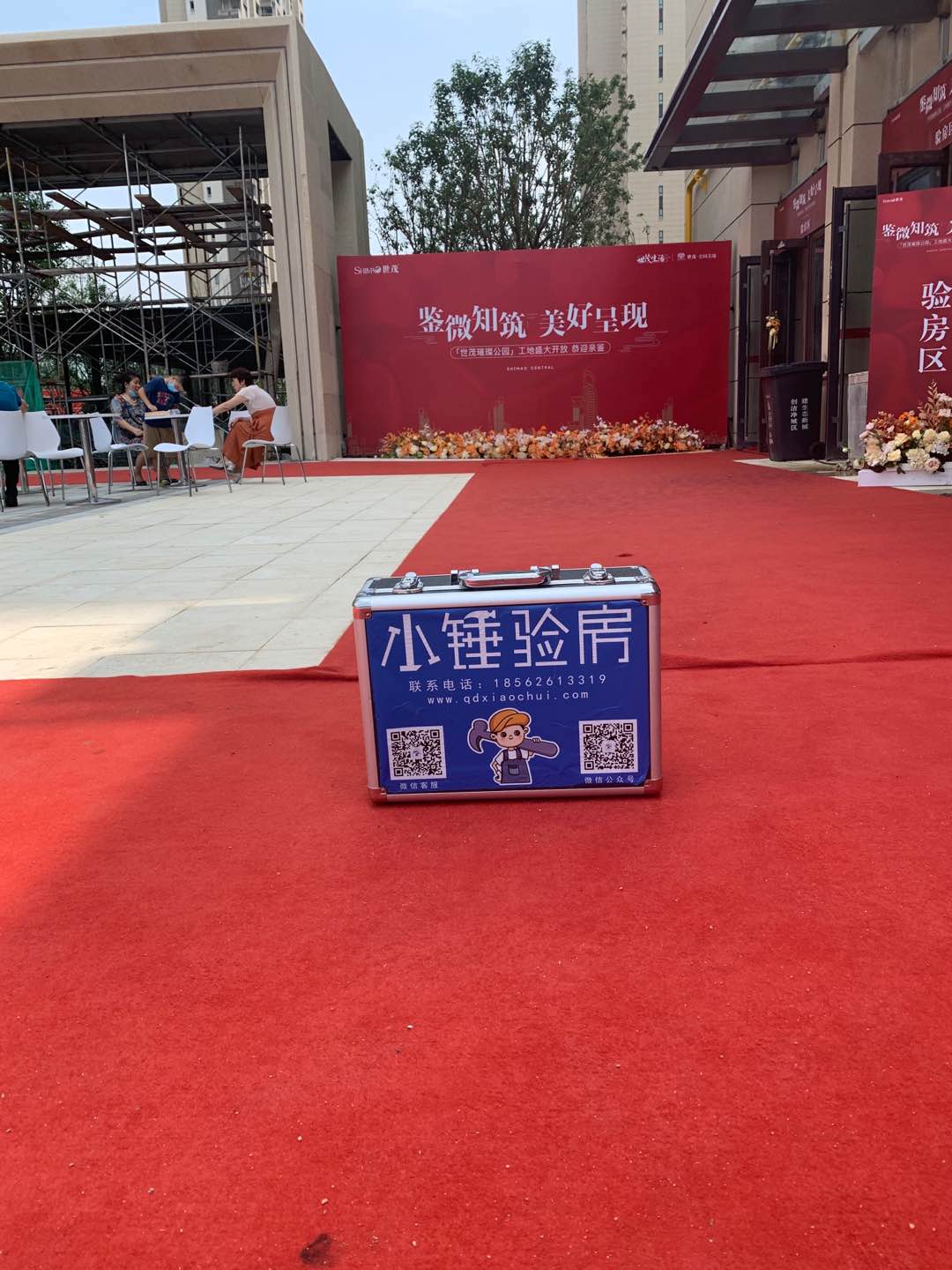 世贸美地—璀璨公园