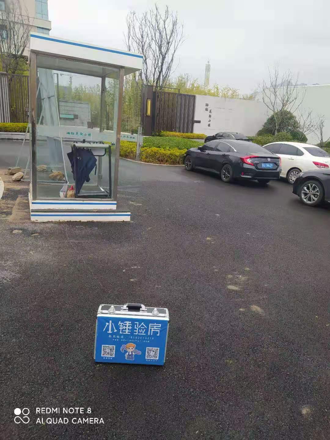 海信花街小镇