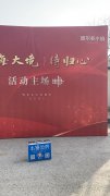 海尔波多尔小镇